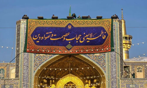 چرا سیره حضرت زهرا (س) امروز الگوی بی‌نظیر زن و مرد مؤمن است؟