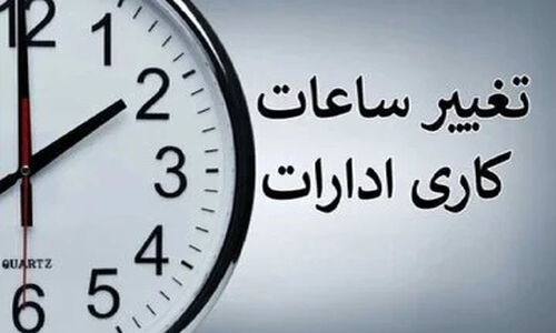 سفر شگفت‌انگیز در زمان با عکسی نادر از جمشید مشایخی و نوری کسرایی در سال ۵۶!