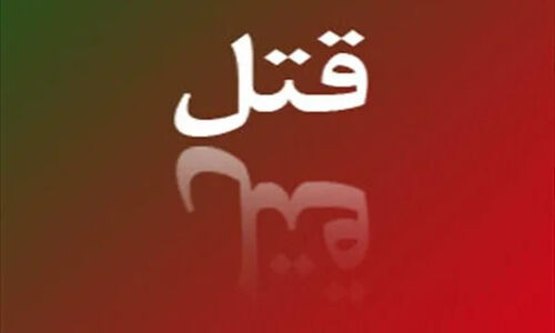 قاتل نزاع خونین آقا سید شریف در عملیاتی بی‌سابقه بازداشت شد!