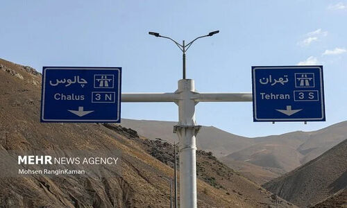 محدودیت شدید تردد در آزادراه تهران-شمال؛ سفر به مازندران امروز ممنوع شد!