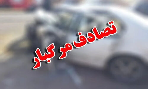 اسامی دو جان‌باخته حادثه مرگبار واژگونی اتوبوس سمیرم اعلام شد