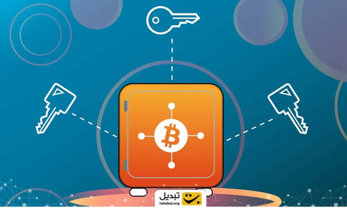 چرا کیف پول‌های چندامضایی، دژ نفوذناپذیر دارایی‌های دیجیتال شما هستند؟