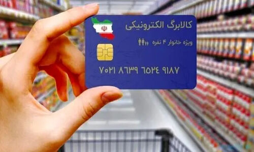 مرحله پنجم کالابرگ الکترونیک وارد فاز جدید شد