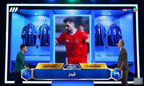 چالش هیجان‌انگیز تشخیص رنگ لباس بازیکنان؛ شما چقدر تیزبین هستید؟