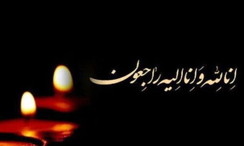 پیام تسلیت نمایندگان مازندران برای درگذشت چهره انقلابی شورای نگهبان؛ خدماتی که فراموش نمی‌شود