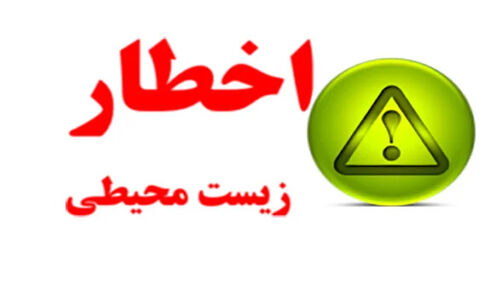 صدور ۱۹ اخطاریه زیست‌محیطی به صنایع آلاینده ابهر؛ پایش‌های سرزده ادامه دارد!