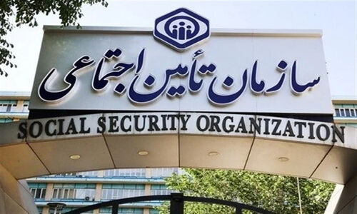 تأمین اجتماعی بوشهر بیش از 500 میلیارد تومان به مراکز درمانی پرداخت کرد؛ پشت‌پرده استمرار خدمات چیست؟
