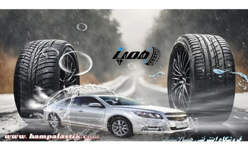 همپالاستیک؛ نجات جان رانندگان با اقساط ویژه تایرهای ایرانی و خارجی!