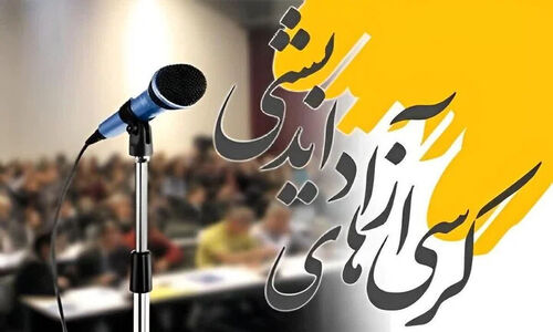 پایان نفس‌گیر مرحله استانی مسابقات ملی مناظره دانشجویی در همدان با صعود دو تیم به مرحله کشوری