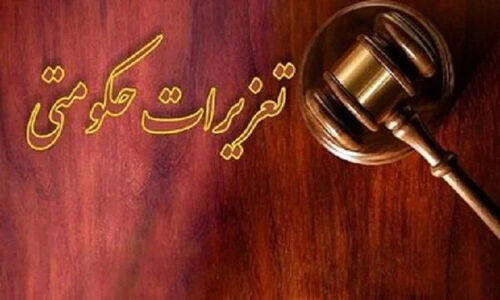 کشف ۷۲ هزار قرص ترامادول غیرمجاز در مغازه گیاهان دارویی ارومیه؛ جریمه میلیونی در انتظار متخلف!