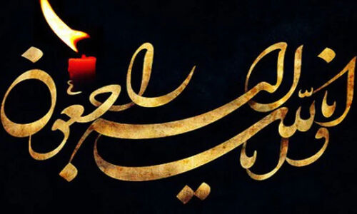 پدر ۱۲۰ ساله شهید حسین عالی زاده پس از سال‌ها چشم انتظاری به فرزند شهیدش پیوست