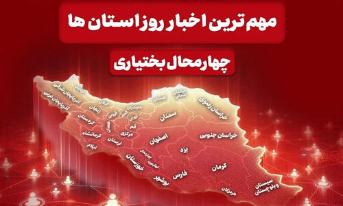 چهارمحال و بختیاری در 22 آذر؛ زنانی که ۸۰ درصد مهارت‌آموزان فنی حرفه‌ای را در اختیار دارند!