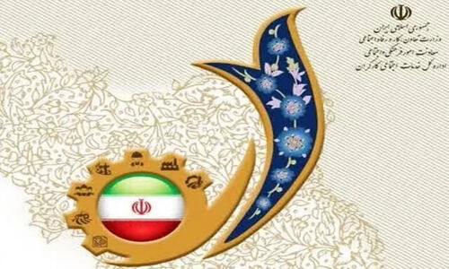آغاز ثبت‌نام جشنواره امتنان؛ فرصت طلایی تجلیل از کارگران نمونه چهارمحال و بختیاری