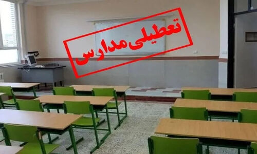 بارش شدید باران در جنوب کرمان؛ مدارس ۴ شهرستان تعطیل و آموزش غیرحضوری شد!