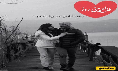 سرنوشت عشقی امروز 23 آذر؛ وقتی کارما به اسم عشقت واکنش نشان می‌دهد!