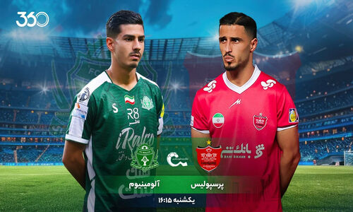 رقابت داغ پرسپولیس و آلومینیوم اراک؛ آیا اوسمار این‌بار طلسم می‌شکند؟