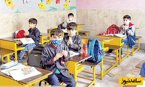 تعطیلی گسترده مدارس فردا به‌خاطر سرمای شدید و آنفولانزا؛ کدام استان‌ها تحت تأثیرند؟