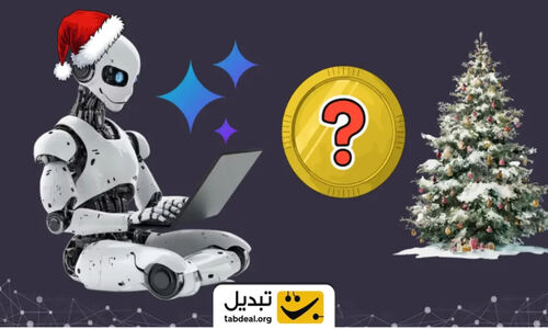 هوش مصنوعی چه آینده‌ای برای قیمت کاردانو تا کریسمس ترسیم کرد؟ پیش‌بینی‌های متفاوت چت‌بات‌ها را ببینید!