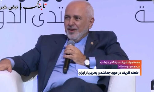 طعنه تند ظریف به مقام عرب درباره جدایی بحرین از ایران؛ چرا آن جعبه باز نشد؟
