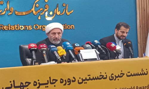 جایزه جهانی امام خمینی(ره) ۱۹ برگزیده از ۱۸ کشور را گرد هم آورد؛ رویدادی تاریخی در عرصه فرهنگی