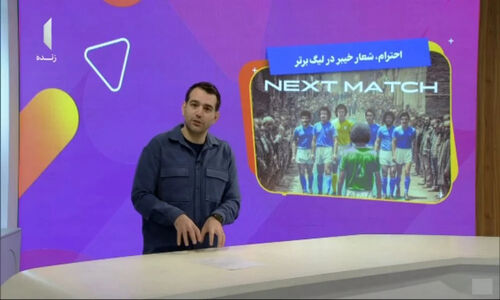 استقلال خرم‌آباد؛ آیا خیبر لیگ برتر را به چالش می‌کشد؟