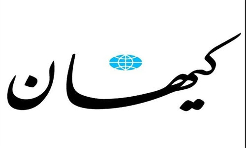 واکنش تند کیهان به سخنان پزشکیان؛ مدیریت دولت زیر ذره‌بین نقدها