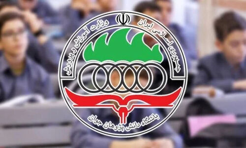 امروز آخرین فرصت طلایی ثبت‌نام در المپیادهای علمی؛ آیا از دستش می‌دهید؟