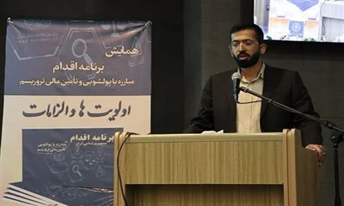 چرا دستورالعمل جدید مبارزه با پولشویی نظام بانکی و بیمه را متحول می‌کند؟