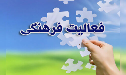 چرا مردم، بازیگران اصلی تحول فرهنگی کشور هستند؟