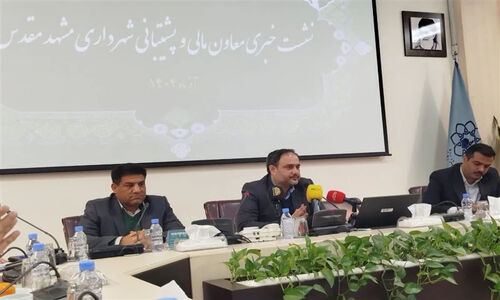 واگذاری 750 ملک شهرداری مشهد به ارزش 22 همت؛ فرصتی طلایی برای رونق ساخت‌وساز