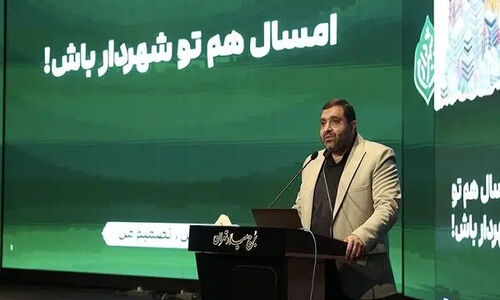 رونمایی از سایت بودجه شهروندی شهرداری تهران؛ مردم چطور در تصمیم‌گیری‌های شهری شریک می‌شوند؟