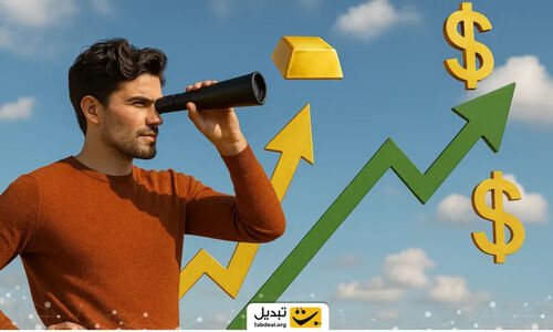 آیا دلار و طلا بار دیگر در مسیر اوج‌گیری بی‌سابقه قرار گرفته‌اند؟