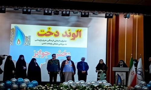 اختتامیه باشکوه جشنواره الوند دخت در همدان؛ هنر ایرانی ـ اسلامی در قاب پوشش بومی رونمایی شد