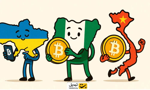شگفتی بزرگ ۲۰۲۵؛ اوکراین، نیجریه و ویتنام پیشتازان جهانی رمزارز شدند!
