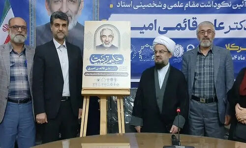 تجلیل ویژه از «علی قائمی»؛ صاحب ۳۰۰ اثر فاخر در امیرکلا که جوانان را به علم فرا می‌خواند