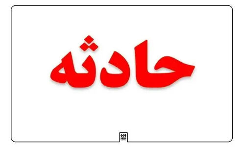 واژگونی مرگبار سمند در اردکان؛ ۵ نفر در خطر جدی!