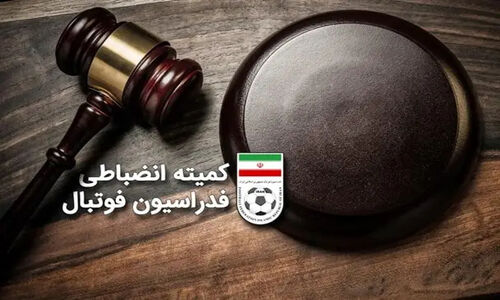 خداداد و سروش زیر تیغ سنگین‌ترین جریمه و محرومیت فوتبال ایران!