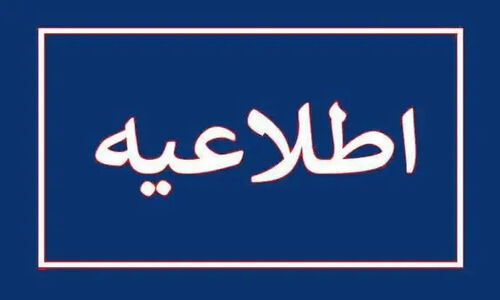 درگیری مرگبار در ایست و بازرسی فهرج؛ شهادت ۴ نفر از جمله نیروهای انتظامی