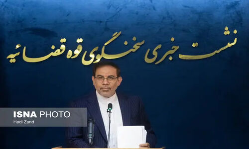 توضیح مهم درباره پرونده سهامداران بانک آینده؛ چرا فعلا خبری نیست؟