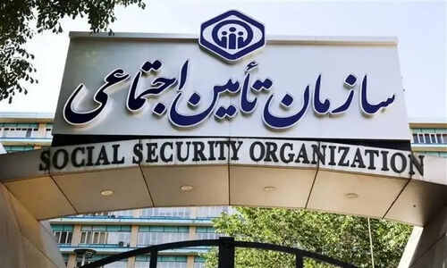 بازگشت شرکت زیان‌ده رجا به دولت؛ تامین اجتماعی نگرانی‌ها را رد کرد