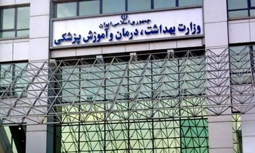 درمانگران اعتیاد مقابل وزارت بهداشت تجمع کردند؛ بحران کمبود داروهای حیاتی شدت گرفت!