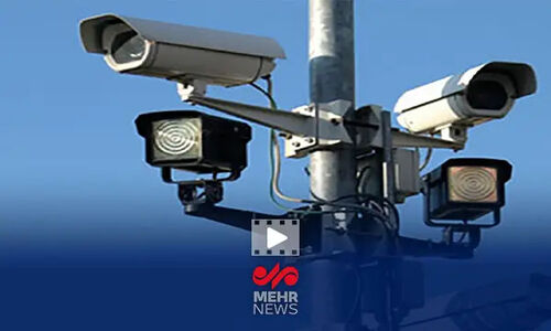 چرا ۲۰۰۰ دوربین تخلفات رانندگی ناگهان خاموش شدند؟