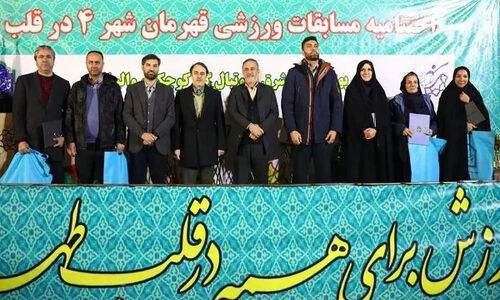 اختتامیه نفس‌گیر «قهرمان شهر ۴» در قلب دروازه تاریخی شوش برگزار شد