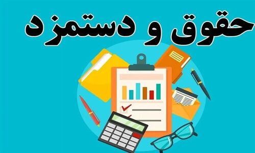 هزینه ماهانه خانوار کارگری به ۴۰ میلیون تومان رسید؛ جلسه کمیته مزد کی برگزار می‌شود؟