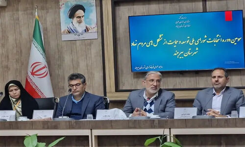 سمن‌ها؛ موتور محرک پیشرفت اجتماعی و فرهنگی در بیرجند!