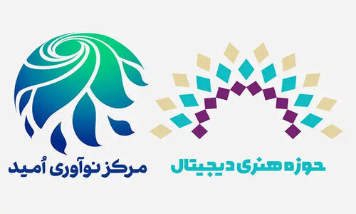 مرکز نوآوری امید چگونه نسل جدید هنرمندان و نوآوران را متحول می‌کند؟
