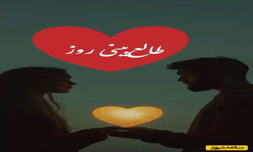 طالع‌بینی امروز 25 آذر؛ نیت کن و اسم عشقت را بگو، راز مهمی که باید بشنوی!
