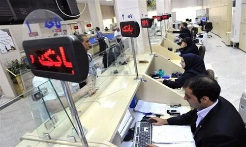 ساعت کاری جدید بانک‌ها در زمستان؛ تغییرات مهم که باید بدانید!