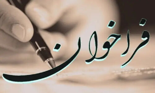 فراخوان ویژه فیلم‌اولی‌های خوزستان؛ فرصتی بی‌نظیر برای ظهور استعدادهای بومی!