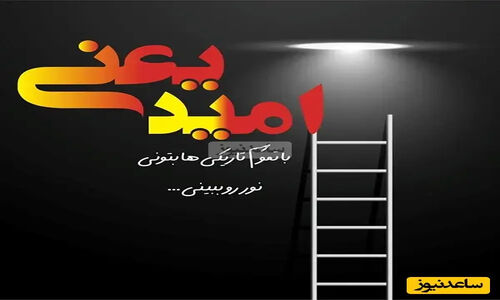 پیام امروز کائنات که زندگی‌ات را زیر و رو می‌کند؛ وقتی راه تاریک است، این انتخاب سخت‌ترین اما مهم‌ترین است!